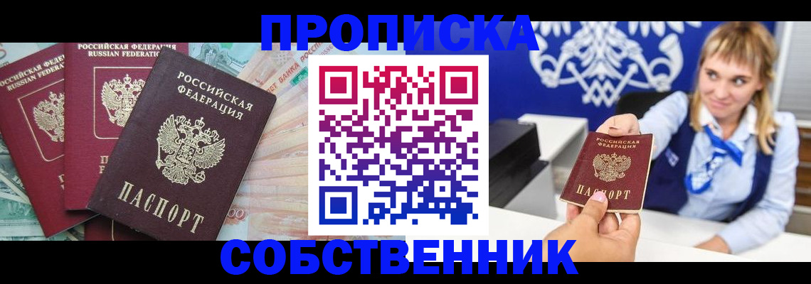 регистрация для дет. сада в Лермонтове