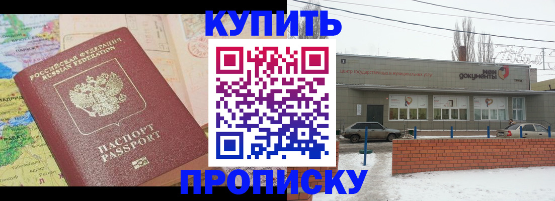 регистрация для дет. сада в Лермонтове
